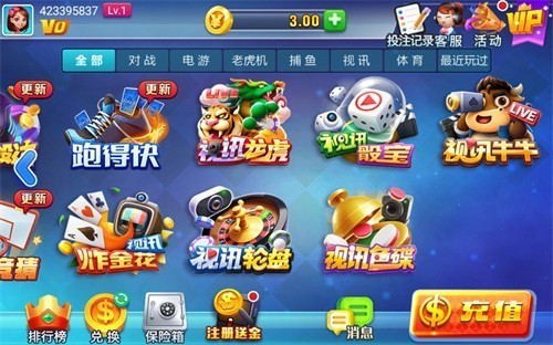 天辰官方版最新版下载