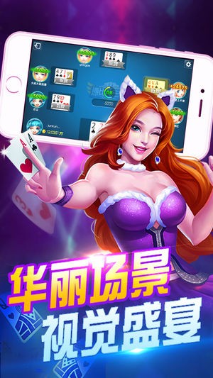 开心斗牛牛手机版
