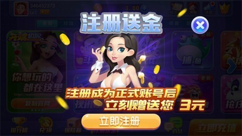 开端娱乐棋牌正式版