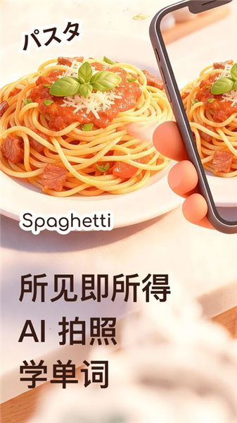cap识单词最新版下载安装