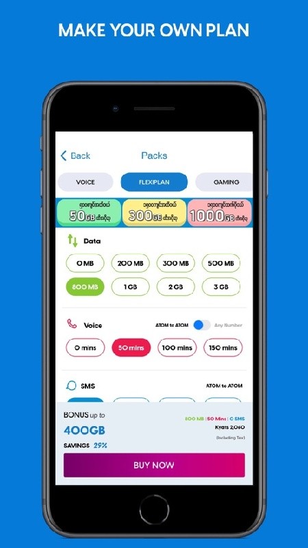 ATOM Store安卓版下载