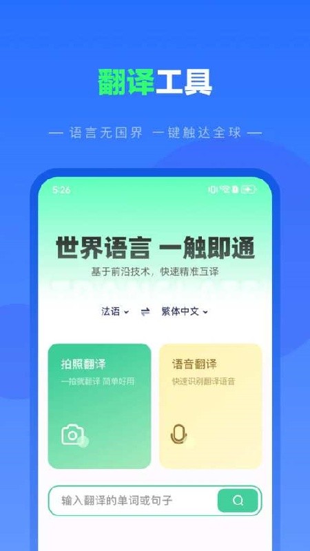 纺余工具盒最新版下载