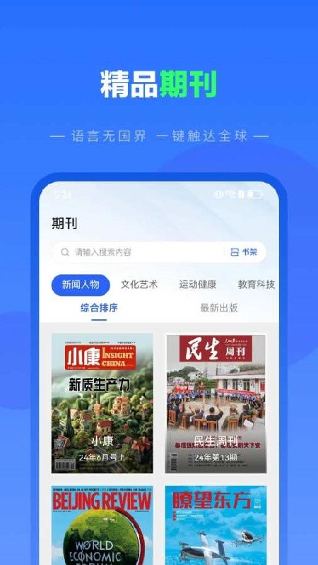 纺余工具盒下载安装