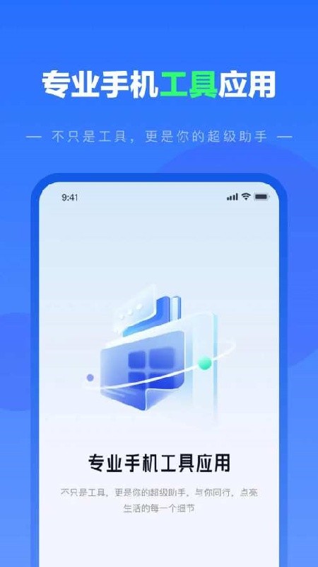 纺余工具盒