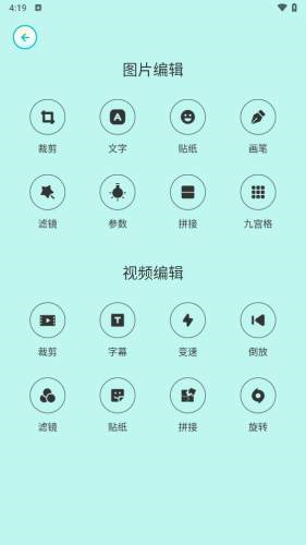 大头贴相机下载安装