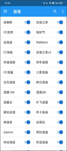 cimoc漫画app下载最新版