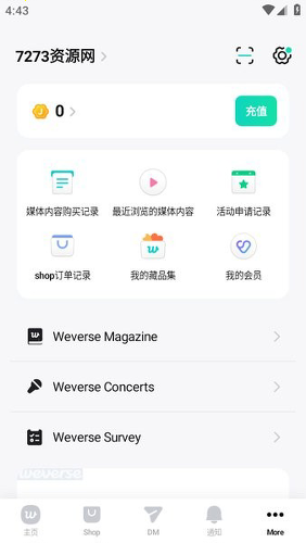 wvs安卓版下载安装