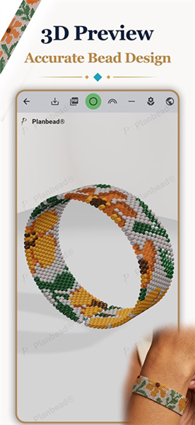 PLANBEAD软件下载安装