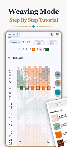 PLANBEA下载安装