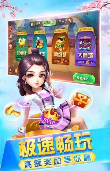 开端棋牌旧版