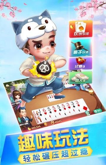 开端棋牌旧版官方版