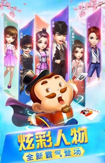 开端棋牌旧版老版本