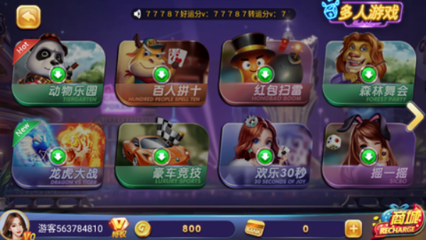 决胜棋牌免费版