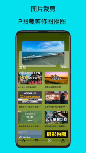 picsart美免费下载