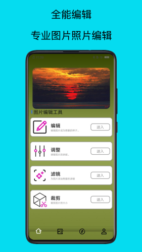 picsart美中文版