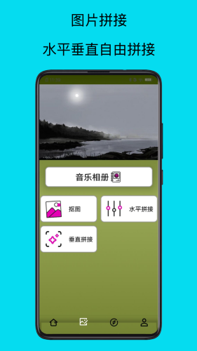 picsart美免费下载