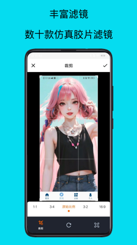 picsart美中文版下载安装