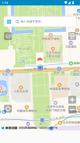 中文世界地图高清app下载安装