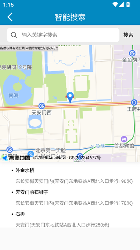 中文世界地图高清下载安装