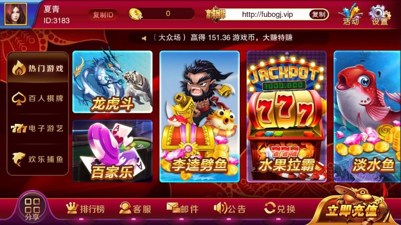 久久棋牌最新版