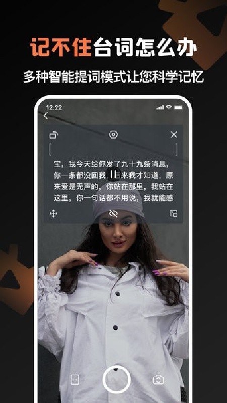 提词猫app免费下载