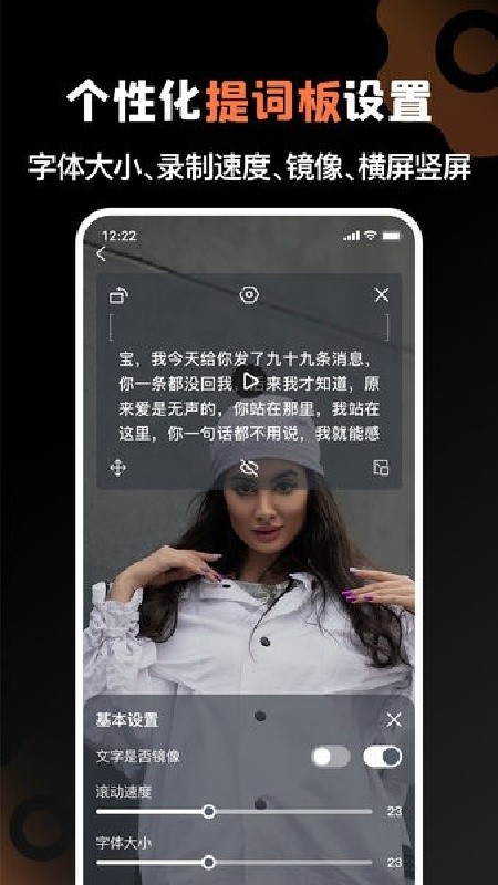 提词猫下载安装
