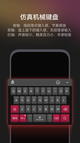 小艺输入法app下载安装
