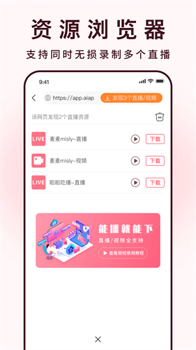全能去水印app免费下载
