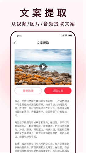 全能去水印下载安装