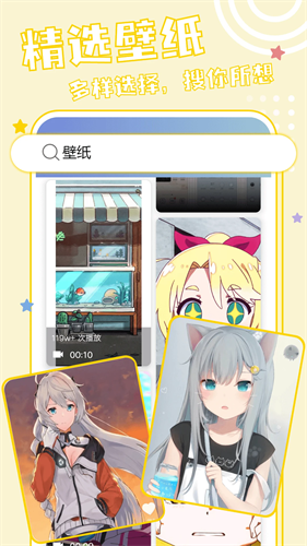 元壁纸最新版下载