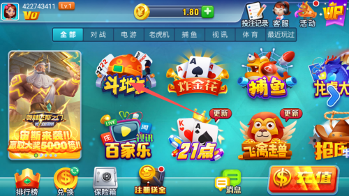 添运2026最新版下载