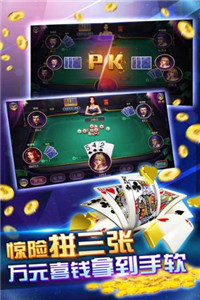 救济金棋牌下载
