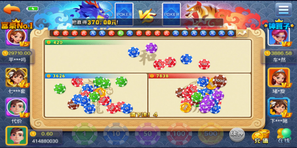 旧版不思议棋牌老版本