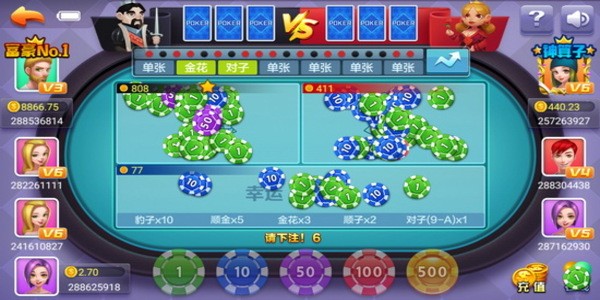 旧版不思议棋牌下载