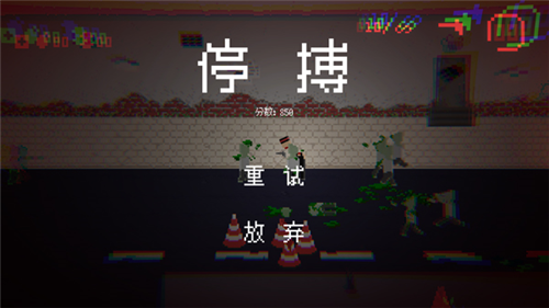 僵尸危机3无敌版重制版