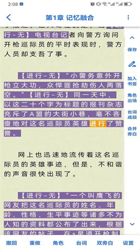 有声喵最新版下载