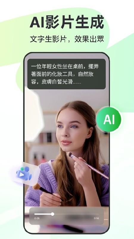 录咖免费版