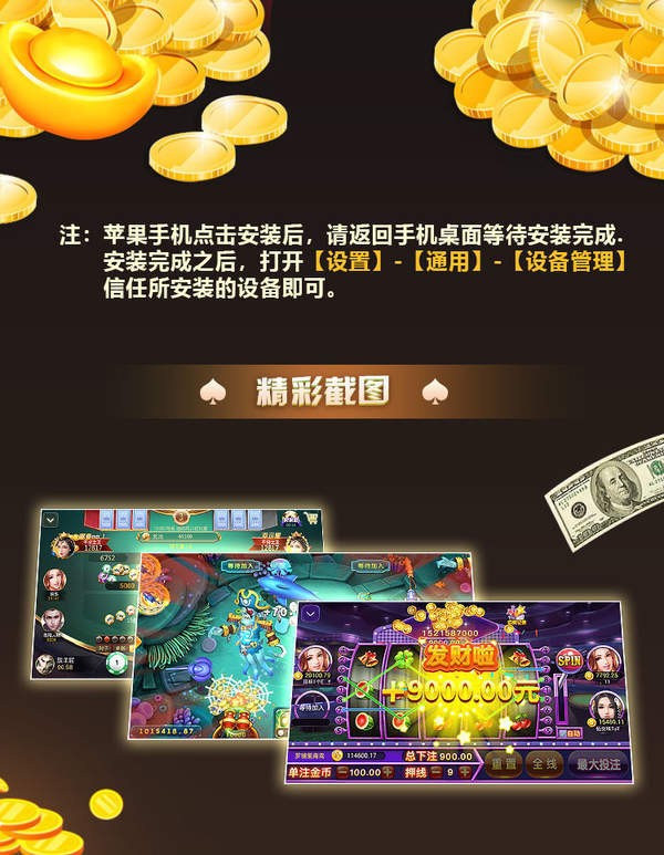 九五至尊炸金花原版