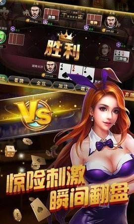 九线拉王棋牌官方版