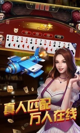 九线拉王棋牌
