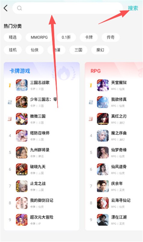 零玩游戏盒下载安装