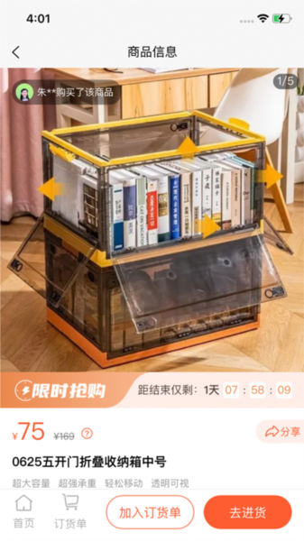肉团app下载安装