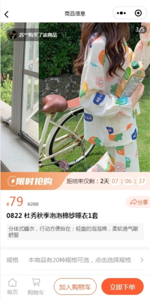 肉团下载安装