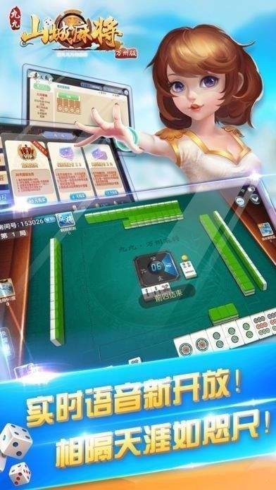 九九万州换三张