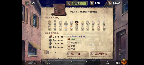 依诺纳射手汉化版下载安装