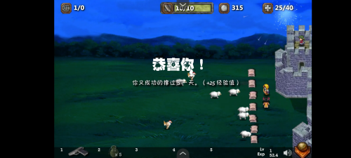 依诺纳射手手机版最新版下载