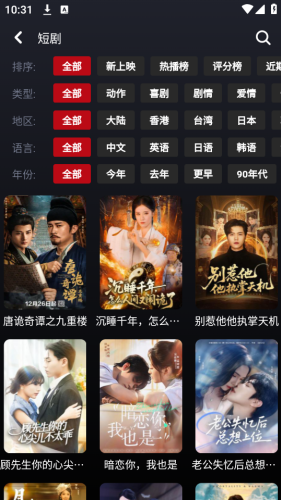 wooyun影视下载安装