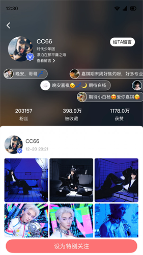 TFAMILY下载安装
