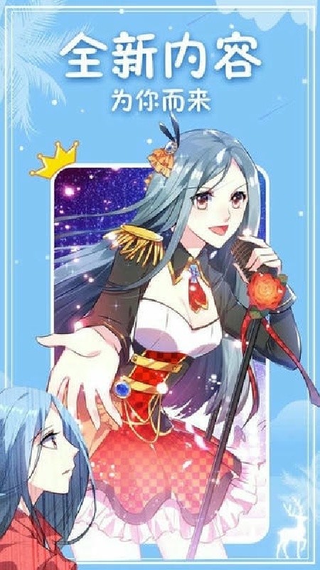 神漫画免费版下载