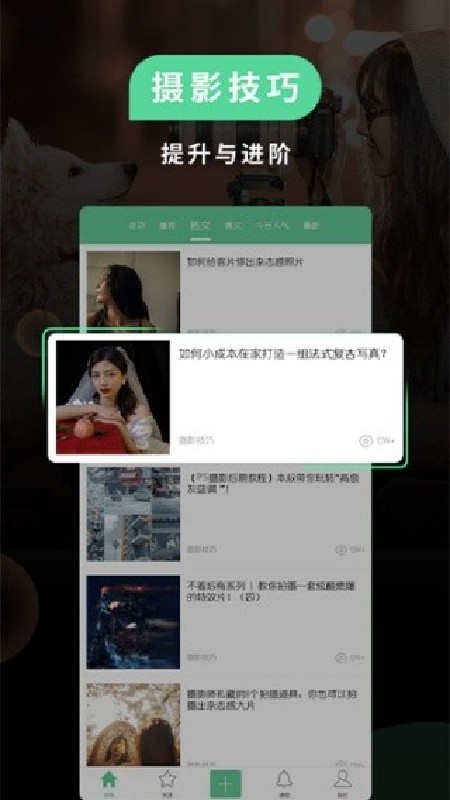 poco相机app最新版下载